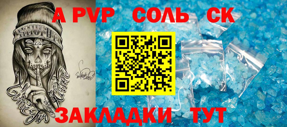 APVP СК Уварово