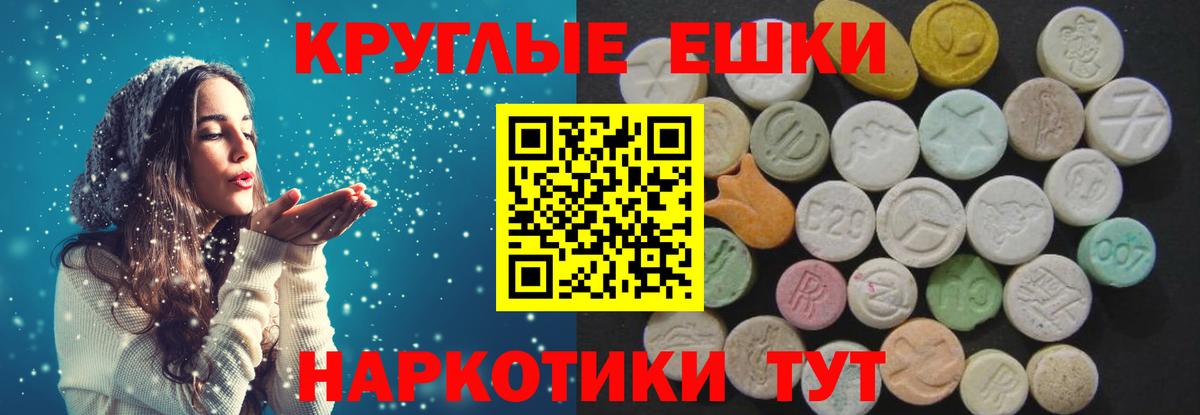 Экстази бентли  Вход с VPN  наркошоп  Экстази бентли  Уварово 