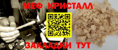 метамфетамин Бугуруслан