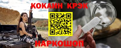 мефедрон мука Бузулук