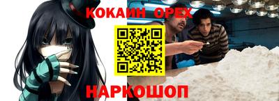 метамфетамин Бугуруслан