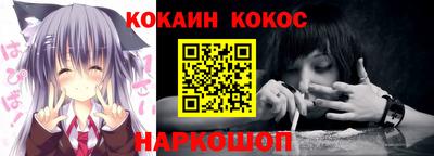 мефедрон мука Бузулук