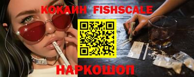 синтетический гашиш Будённовск