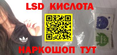 синтетический гашиш Будённовск
