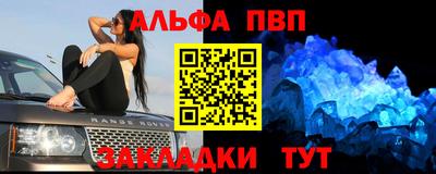 метамфетамин Бугуруслан