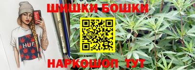 синтетический гашиш Будённовск
