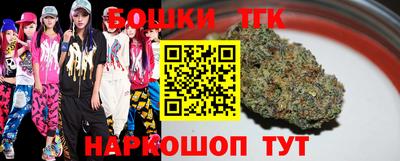 метамфетамин Бугуруслан