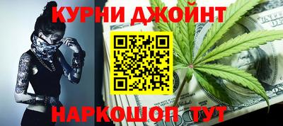 синтетический гашиш Будённовск