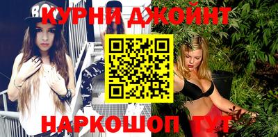синтетический гашиш Будённовск