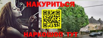 метамфетамин Бугуруслан