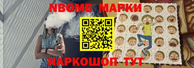 метамфетамин Бугуруслан