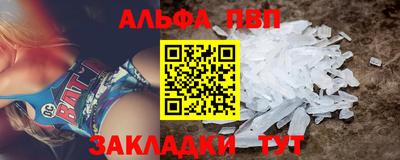 метамфетамин Бугуруслан