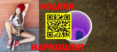 синтетический гашиш Будённовск