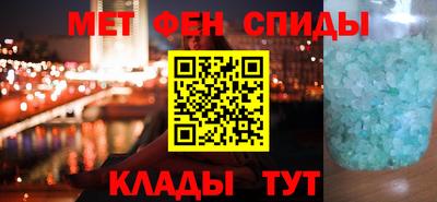 мефедрон мука Бузулук