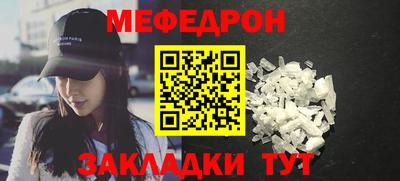 метамфетамин Бугуруслан