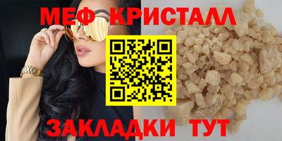 метамфетамин Бугуруслан