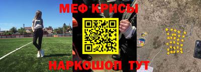 метамфетамин Бугуруслан