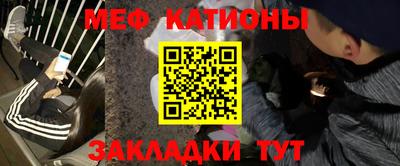 мефедрон мука Бузулук