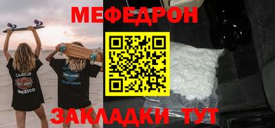 метамфетамин Бугуруслан