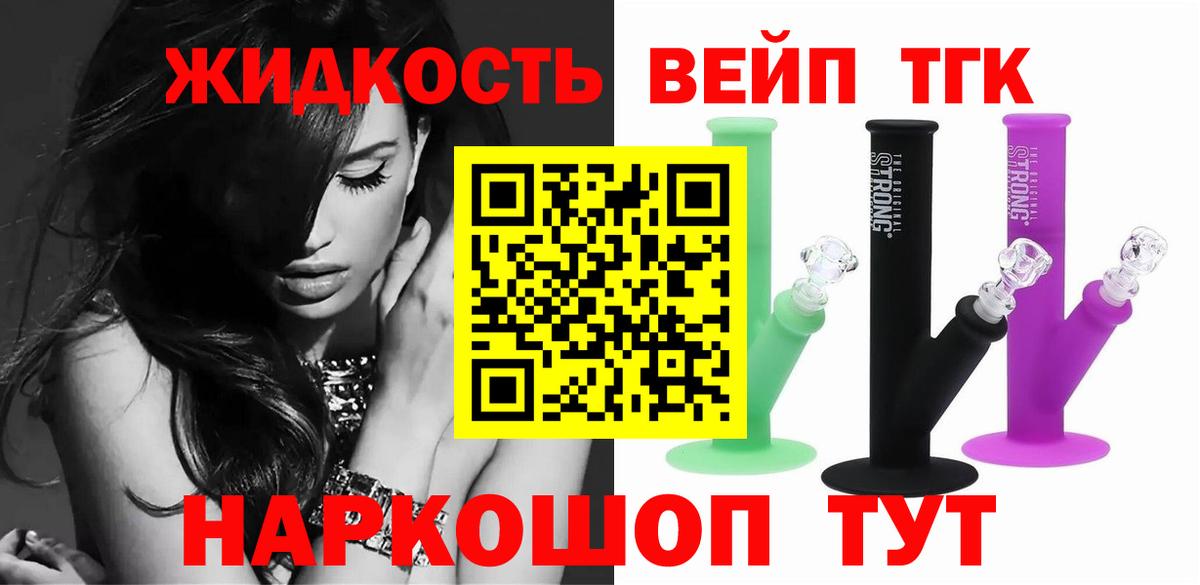 ТГК концентрат Уварово