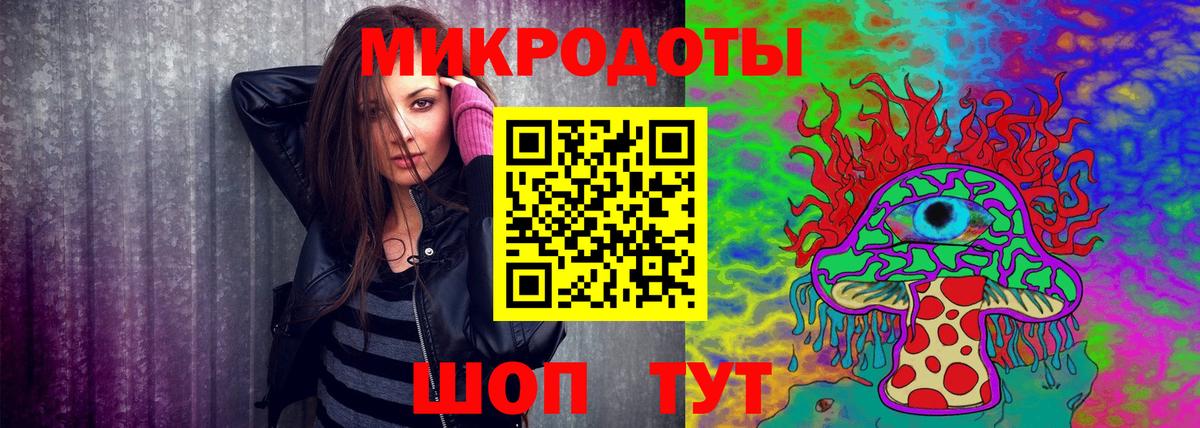 Уварово  Галлюциногенные грибы GOLDEN TEACHER  где найти   Вход с VPN  Псилоцибиновые грибы GOLDEN TEACHER 